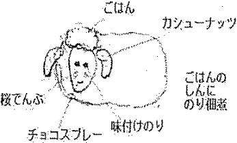 yume