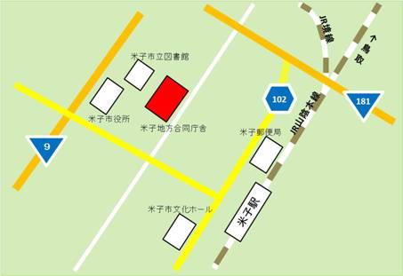 米子支所