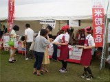 第2回中部発!食のみやこフェスティバル