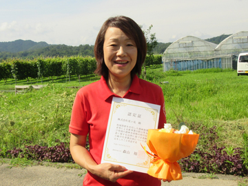 代表取締役 前岡氏