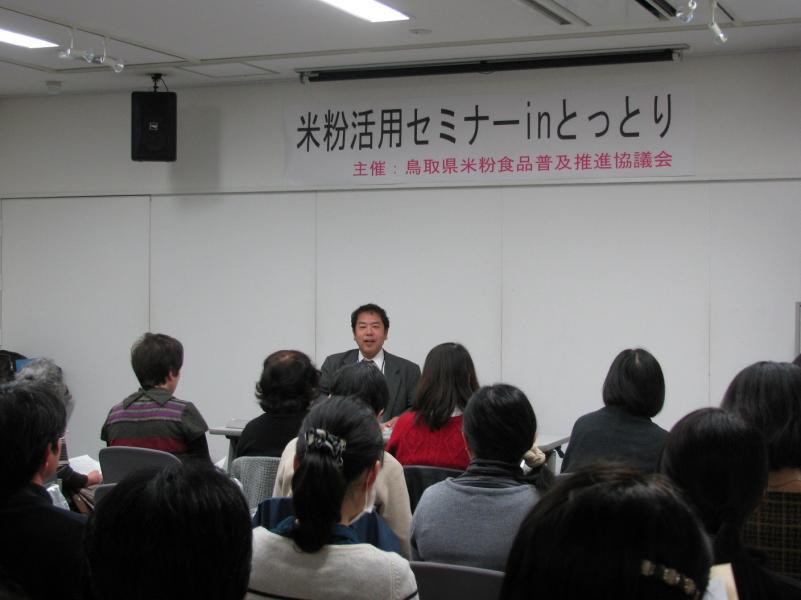 260227米粉パン講習会