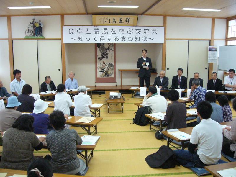 251005交流会開会