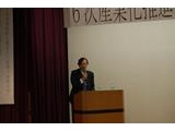 6次産業化全国キャラバンin鳥取