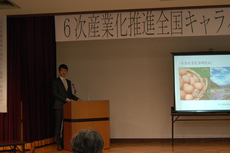251101事例発表