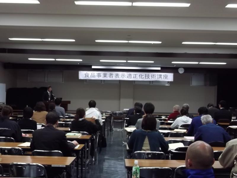 251114会場内の様子