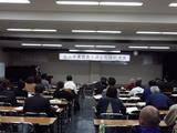 平成25年度食品事業者表示適正化技術講座