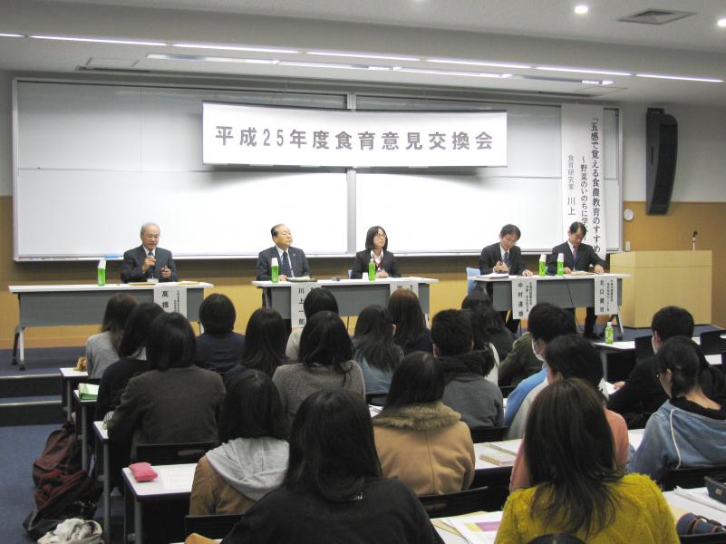 251203意見交換会の様子