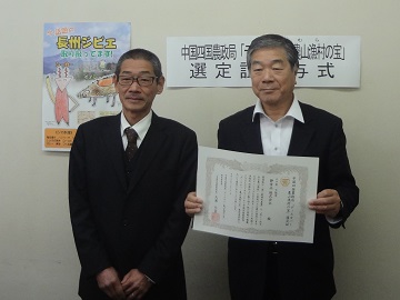 選定証を持つ株式会社静食品の小野社長