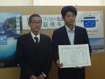 選定証を持つ株式会社63Dnetの末永社長