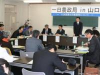 110125_35ichinitinousei