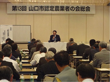 総会1