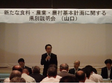 1506計画山口