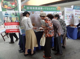 1506移動消費者の会場