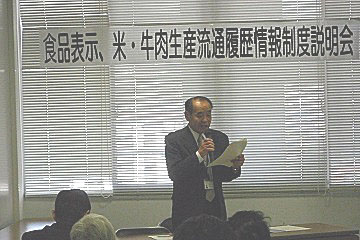 表示米牛肉1