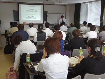 平成24年度食品事業者表示適正化技術講座