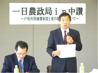 一日農政局in中讃 局長あいさつ
