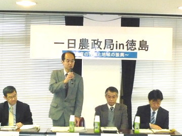 一日農政局in徳島(今井次長あいさつ)