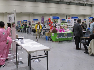 会場の様子