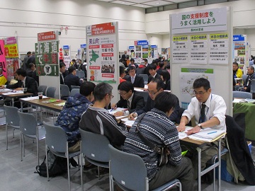 中国四国農政局就農支援・相談ブース