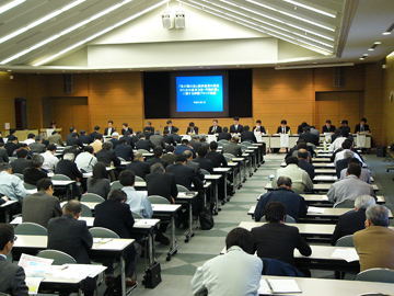 基本方針・行動計画に関する四国ブロック会議 会場の様子