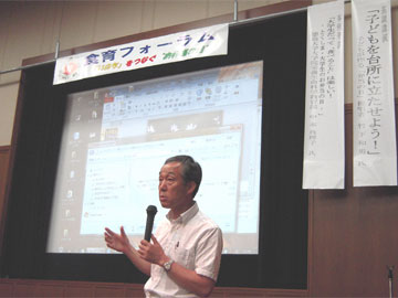 中国四国地域「食育フォーラム」の開催 竹下和男氏による基調講演