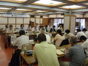 岡山地域農業の障害者雇用促進ネットワーク「第4回セミナー」の開催