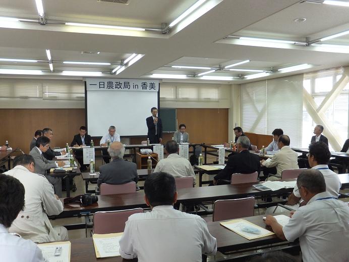 1日農政局2