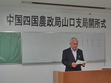 151001山口支局1