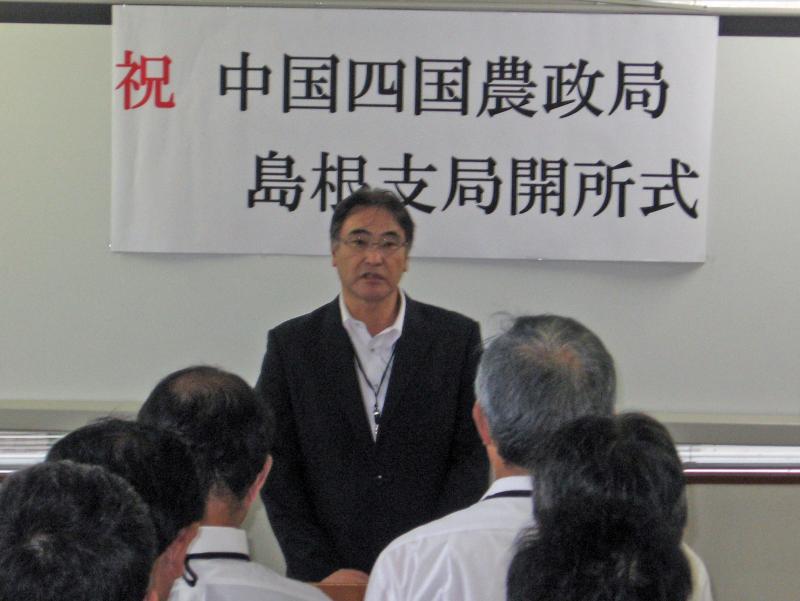 151001島根支局開所式