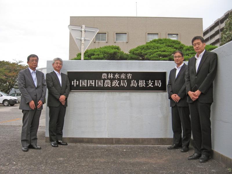 151001島根支局看板