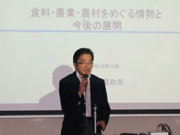 仲家局長による施策説明