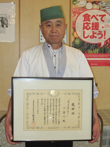 感謝状を手にする岡本店長さん