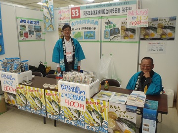 イベントでの出展