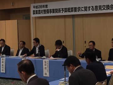 農業農村整備事業関係予算概算要求に関する説明会(意見交換)