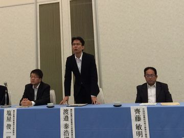 農業農村整備事業関係予算概算要求に関する説明会