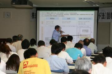 農漁業説明会
