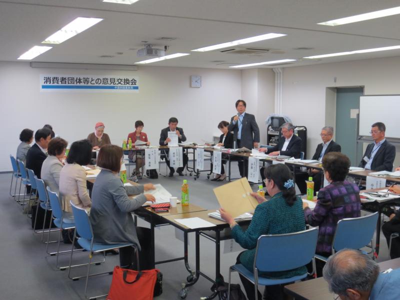 151023消費者団体等の意見交換会