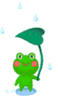 カエルイメージ