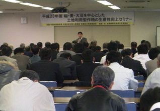 23セミナー会場風景