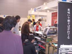 展示ブース2