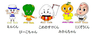 元気ず