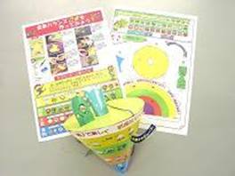 作ろうコマ