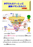 子育て編