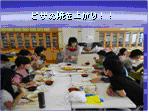 ピザ焼き上がり