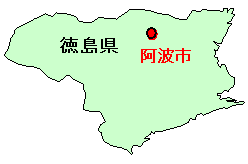 徳島県阿波市の地図