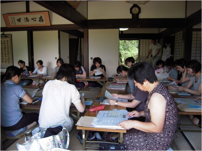 ikenkoukan