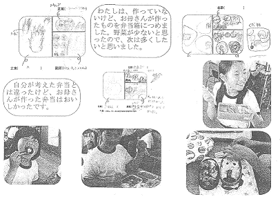 長門3