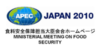 link of apec　ministerial　meeting　2010 page
