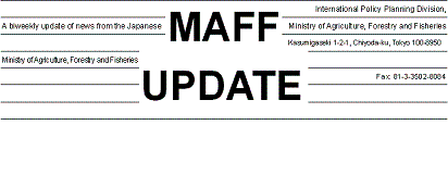 MAFF UPDATE Logo