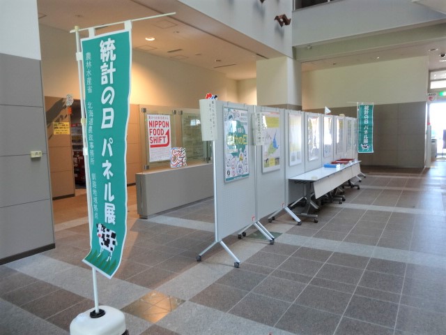 左から尾﨑民子取締役、尾﨑仁取締役会長